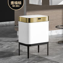 Wheat bucket light luxury trash can Net red living room home dining table induction creative high-end with lid trash bucket