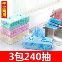Rag kitchen non-woven wet and dry dual-purpose household cleaning towel disposable dish cloth roll kitchen and bathroom wipe oil
