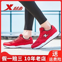 XTEP mens breathable lace-up mesh shoes mens wear-resistant travel running shoes 881319329165