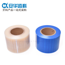  Blue film dental disposable isolation film Dental clinic material Dental film Kang Tianzheng protective film stain-proof film