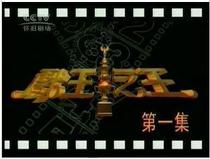 Support DVD King of Drama King Jiang Hua Ren Dahua Wu Yongwei Clear Edition 42 episodes 5 discs