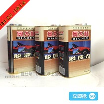Othalin paint remover paint cleaner furniture paint remover car paint remover efficient paint stripping 0 8KG