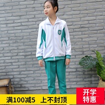 Guangzhou Tianhe District Sports East Road Primary School uniform winter set for male and female primary school students class uniforms autumn and winter