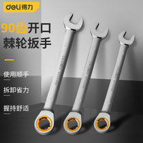 The powerful plum blossom open wrench uses the fast multifunctional two-way thornwrench hardware tool to save the wrench