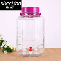 Bubble medicine glass wine bottle large 30kg wine transparent special container wine bottle home ten kg soaked ginseng wine