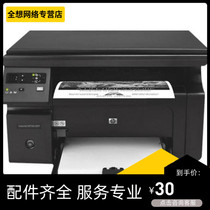 HP HP 1136 accessories Main board power board fixing components upper rollers remote repair rentals