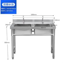 Handwashing clothes hotel stainless steel sink simple commercial table Lower Basin pool single drain rack washing basin