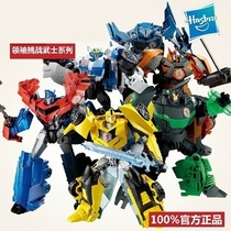 Hasbro Transformers Leaders Challenge Samurai-level D-level Optimus Prime Bumblebee Drift Iron Fist