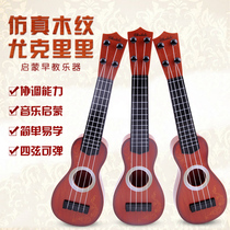 Children Guitar Toys Emulation Yukri Riri Play Music Beginner Boy Girl Musical Instrument Kindergarten Baby