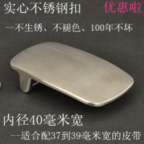Men's stainless steel belt buckle men's plate belt buckle smooth buckle belt toe pants toe belt