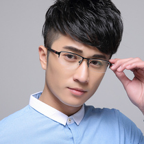 Ultra-light pure titanium half-frame myopia glasses frame men with finished products myopia anti-blue eye protection glasses frame mens pure titanium half-frame