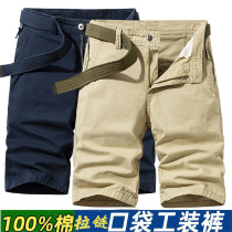 Summer men casual pure cotton shorts Tide Cards 5 Division Of Pants Men Full Cotton Straight Drum 50% Pants Pants Loose Pants