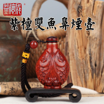  Yidecheng red sandalwood snuff bottle to send dad national style gifts handicrafts to send husband leading Spring Festival New Year gifts