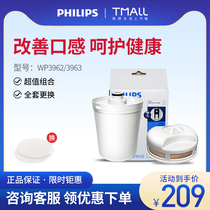Philips water purifier filter filter element softener WP3962 3963