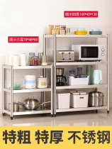 Stainless steel kitchen shelf Floor-to-ceiling multi-layer storage rack Home space-saving microwave oven shelf storage artifact