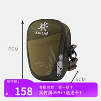 KAILAS KAILAS outdoor micro single card digital camera bag ID bag portable travel KG807511