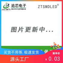 SMD LED light emitting tube 2835 blue 0 1W 30MA LED lamp beads highlight 2835 blue lamp blue light