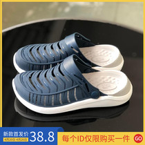 2021 Men Cave Dongle Shoes Seaside Sandals Slippers Dual Purpose External Wearing Baotou Beach Shoes Non-slip Soft Bottom Casual Slippers