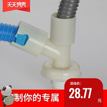 Wash down Y-shaped tee basin double water wash basin washing machine mop pool shared drainage basin deodorant water pipe