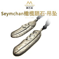  Hymchan Russia Suicheng Stone Iron Olive Meteorite Iron Sky Iron pendant Feathers Hand carved to ward off evil spirits Fidelity