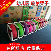 Kindergarten sensory system plastic toy tire display color rolling ring childrens outdoor games multi-color equipment