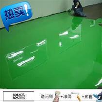 Floor paint cement floor paint wear-resistant h paint floor gray bedroom anti-slip paint roof self-leveling marking Road