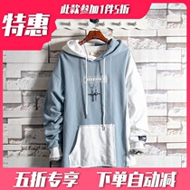Sugar Rose special irregular hem hooded loose sweater mens autumn student Korean hip hop top