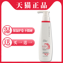 Leo Ocean Moisturizing Elastin