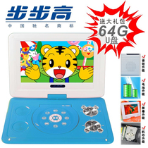 Step Steps High Dvd Player Wifi Learning Machine Home Portable Vcd Optical Disc Machine All-in-one Students HD Children