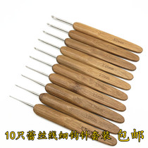 Bamboo Handle Crochet DIY Hand Knitting Tools Hook Set Lace Thread Hook Bag Hook Cushion Hat