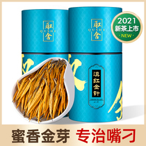 2021 New Tea Fengqing Ancient Tree Dian Black Tea Super Yunnan Dajin Needle Golden Bud Luzhou-flavor Tea 250g Tea