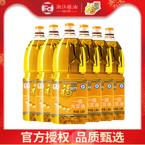 Follingate First-class Soybean Oil 1 8L* 6 Barrels A Whole Box of Domestic Dormitory Healthy Edible Oil Medium Grain Flagship Store