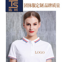 Breakfast overalls mens custom logo bun shop tooling short-sleeved overalls quick-drying polo shirt breathable top custom-made