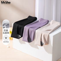 MsShe plus large size New simple style breathable middle waist without trace elastic graphene anti-bacterial underwear