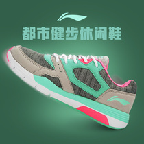 Lining Li Ning Li Ning womens shoes urban light sports breathable classic fitness shoes training shoes