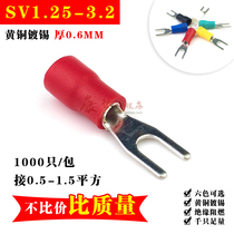 1000 only SV1 25-3 2 0 6 thick fork cold pressed wiring terminals UY type pre-insulated end head copper nose