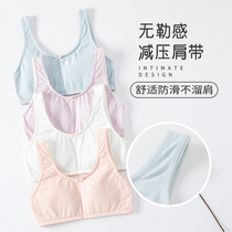 Girl Modale Bra Hair Care for primary and secondary school students anti-bump vests 12-year-old 13 Girls thin childrens underwear