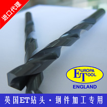 British Ouba ET drill bit sharp steel 5 3-7 6MM straight handle precision twist drill bit ET front steel drill nozzle
