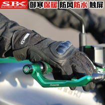 Taiwan SBK autumn winter waterproof and warm motorcycle gloves riding locomotive touch screen windproof carbon fiber anti-fall male