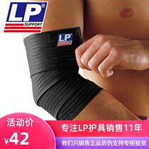 LP self-adhesive elastic bandage sports elbow support for men and women elastic bandage Elbow joint protection arm protector 632