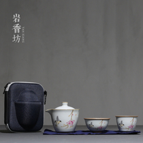 Yan Xiangfang Yuebai Ru Kiln open piece fast passenger Cup portable travel tea set ceramic one pot two Cup kung fu suit