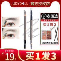 Judydoll orange blossom with machete brow and soft and fog-shaped waterproof nature lasting no decolonizing student double head daughter