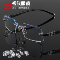 Mens glasses Frameless glasses Diamond cut-edge glasses Cut-edge glasses myopia glasses Mens glasses frame