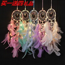 Girl heart wind chimes female DIY room air hanging decoration kindergarten pendant birthday gift girl car pendant