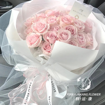 Nanchang pink rose bouquet real flower delivery in the same city distribution Changsha Wuhan Beijing Xian birthday delivery flower shop