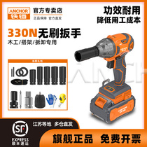 Iron Anchor Brushless Wrench Electric Large Torque Lithium Electric Shock Board Hand Rack Sub-Work Steam Repair Worksite Charging Wind Gun Tool