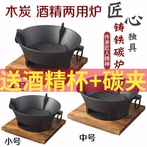 Cast iron carbon furnace pig iron Carbon Grill Grill thickened charcoal stove dry boiler charcoal grill cast iron small carbon furnace