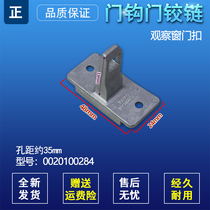 XQG70-B1286 suitable for Haier washing machine glass observation window door clasp door hook 0020100284