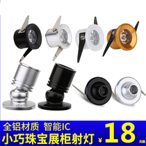 Led jewellery counter spotlight 3w exhibition cabinet light gold watch jade cabinet light ox eye light open pore 30mm ceiling light