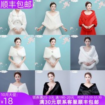 Moon fall in love with autumn and winter New Bride wedding party wedding dress wearing warm woolen shawl new products